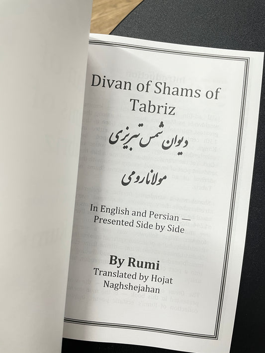 Divan of Shams of Tabriz: By Rumi : In English and Farsi— Presented Side by Side