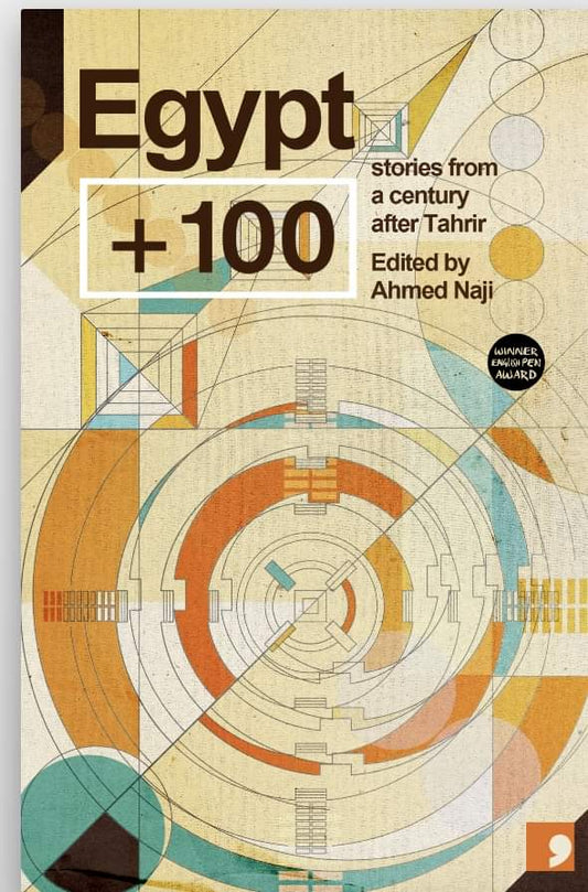 EGYPT + 100: Stories from a Century after Tahrir