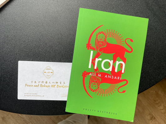 Iran (Polity Histories)