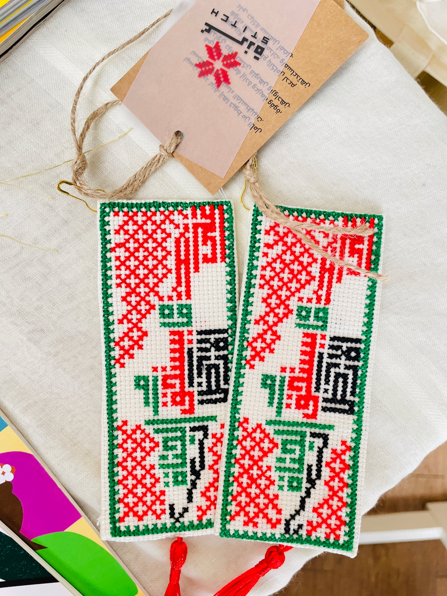Palestine On This Earth What Makes Life Worth Living
Bookmark
