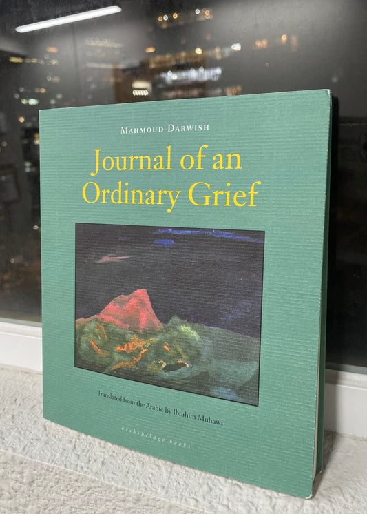 Journal of an Ordinary Grief by Mahmoud Darwish