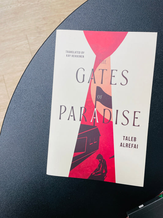 The Gates of Paradise
