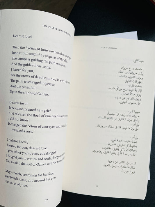 The Palestinian Wedding- A Bilingual Reader of Resistance Poetry