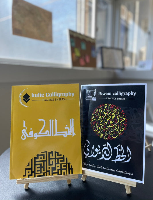 Diwani Calligraphy Practice Sheets: A Step-by-Step Guide for Creating Artistic Designs (Arabic Calligraphy الخط العربي)