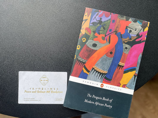Book preview The Penguin Book of Modern African Poetry Fourth Edition - Penguin Twentieth-Century Classics