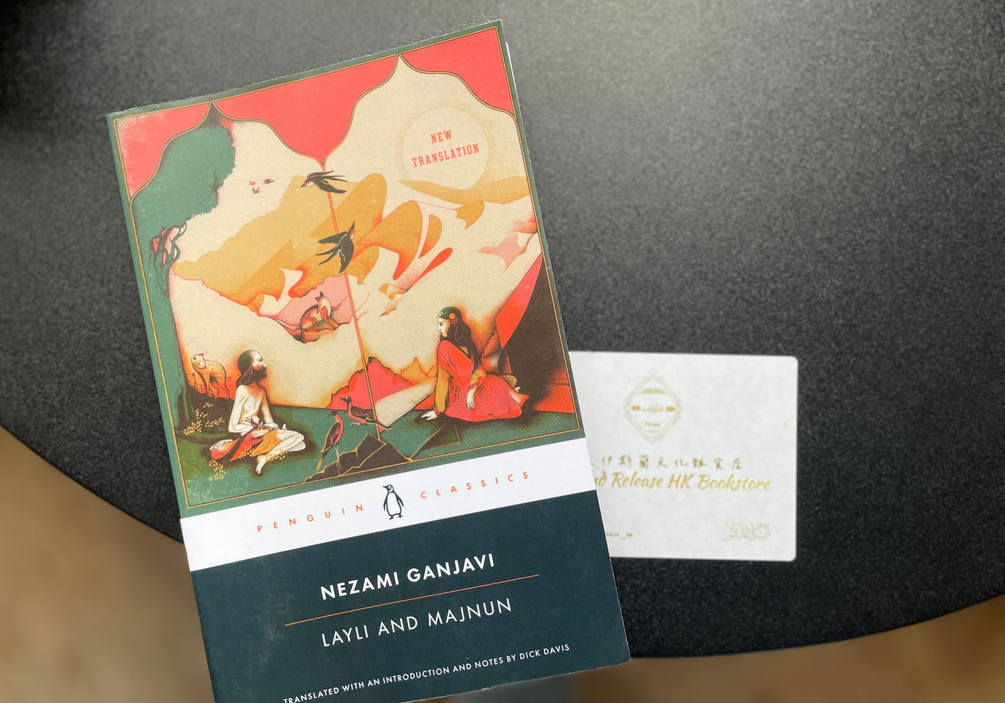 Layli and Majnun