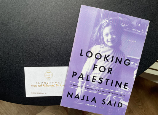 Looking for Palestine: Growing Up Confused in an Arab-American Family