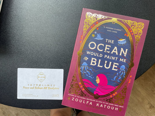 The Ocean Would Paint Me Blue