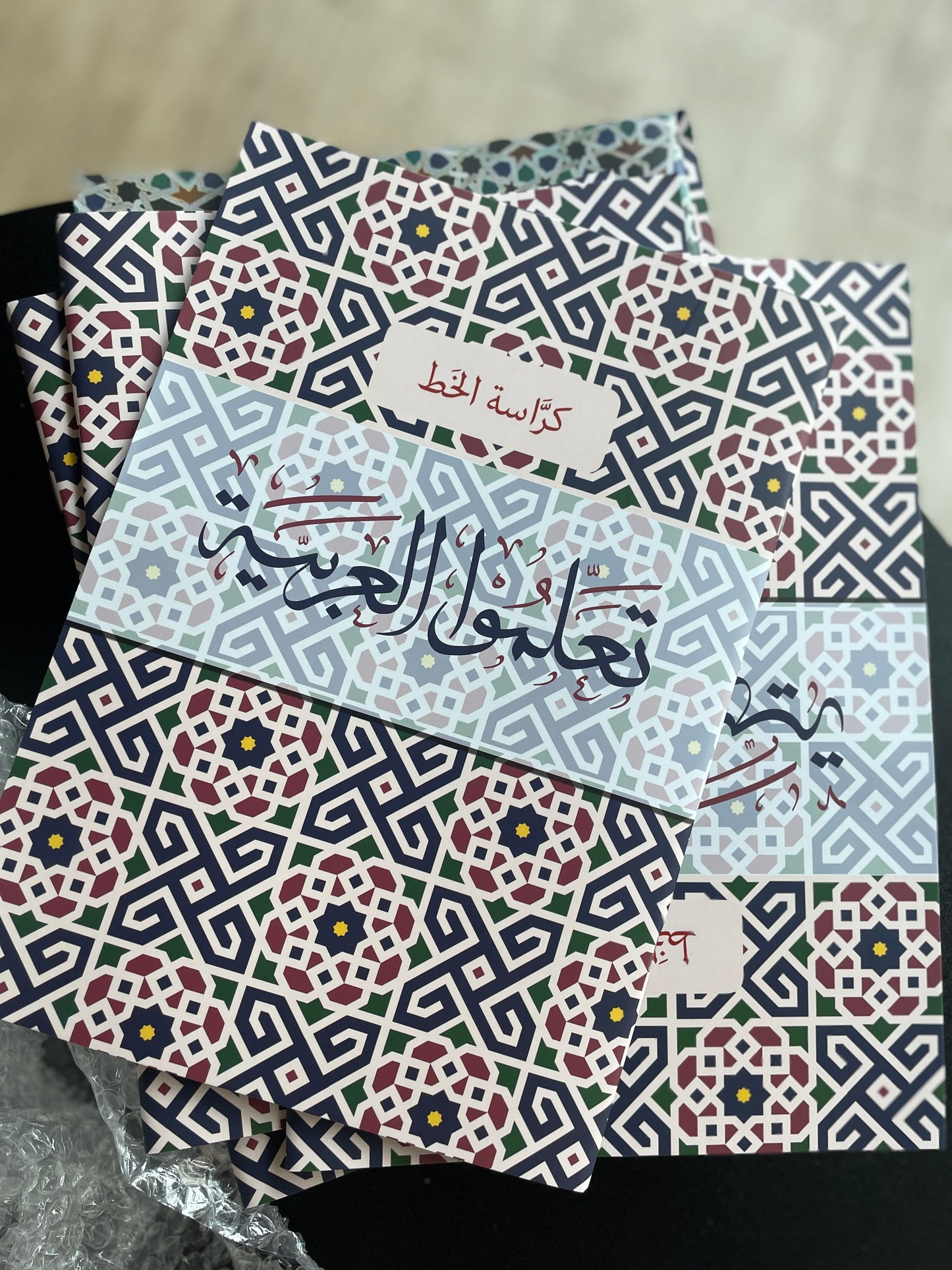 Arabic Calligraphy Copybook