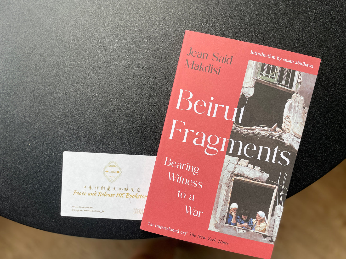 Beirut Fragments -Bearing Witness to a War (Released in July 2026)