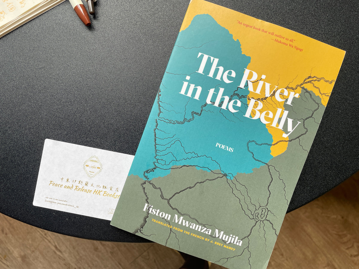The River in the Belly