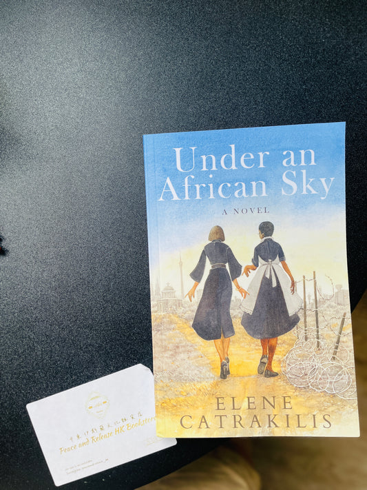 Under an African Sky