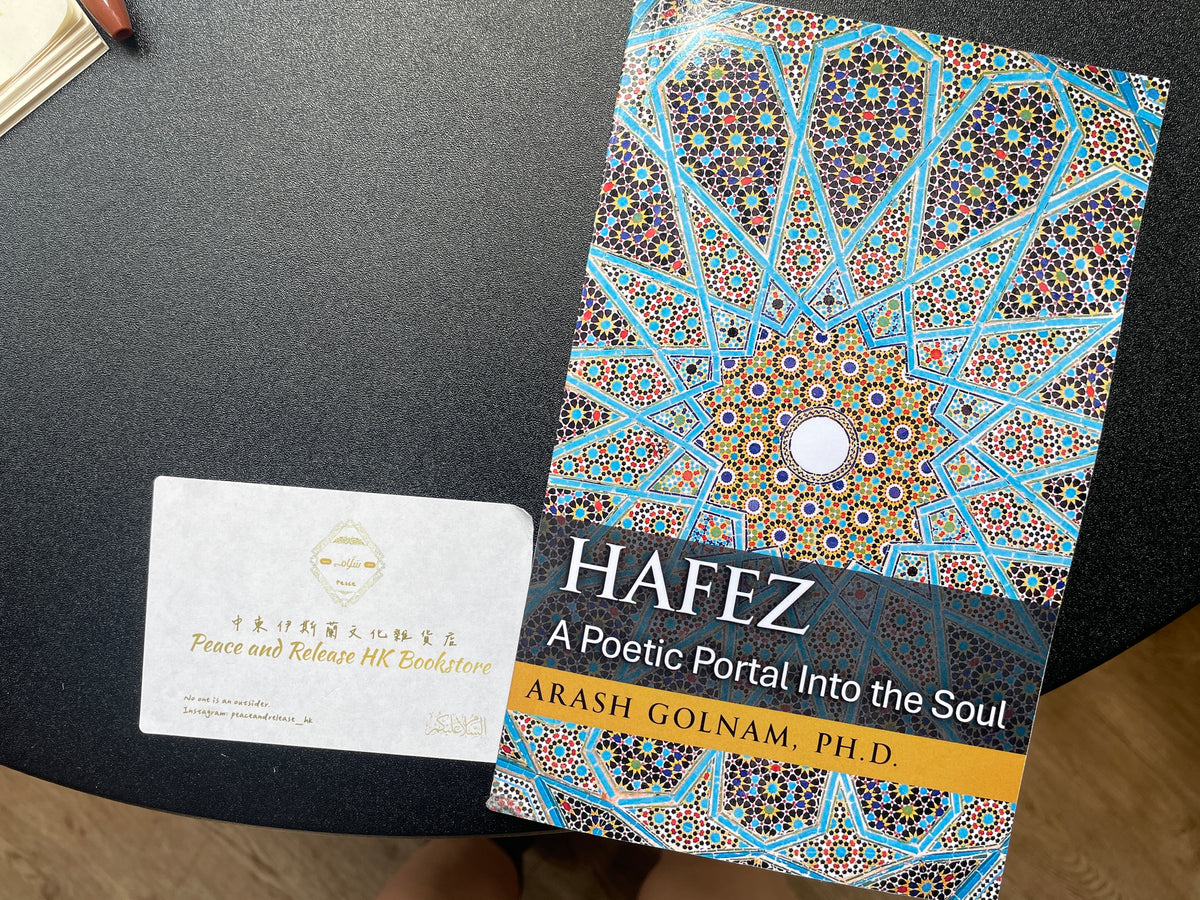 HAFEZ: A Poetic Portal Into the Soul