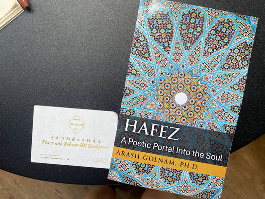 HAFEZ: A Poetic Portal Into the Soul