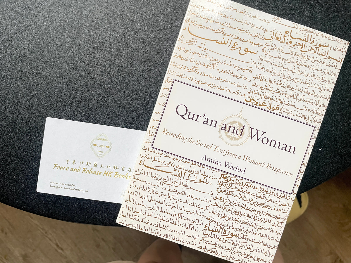 Qur'an and Woman: Rereading the Sacred Text from a Woman's Perspective