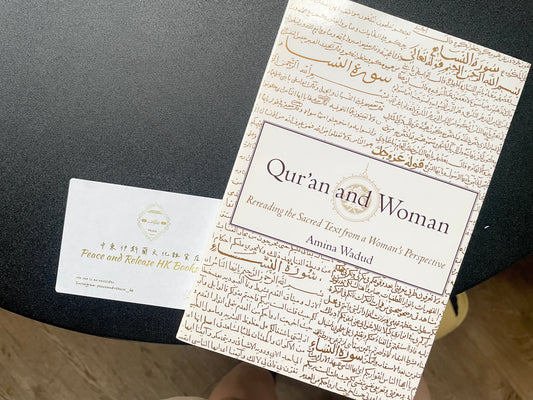 Qur'an and Woman: Rereading the Sacred Text from a Woman's Perspective