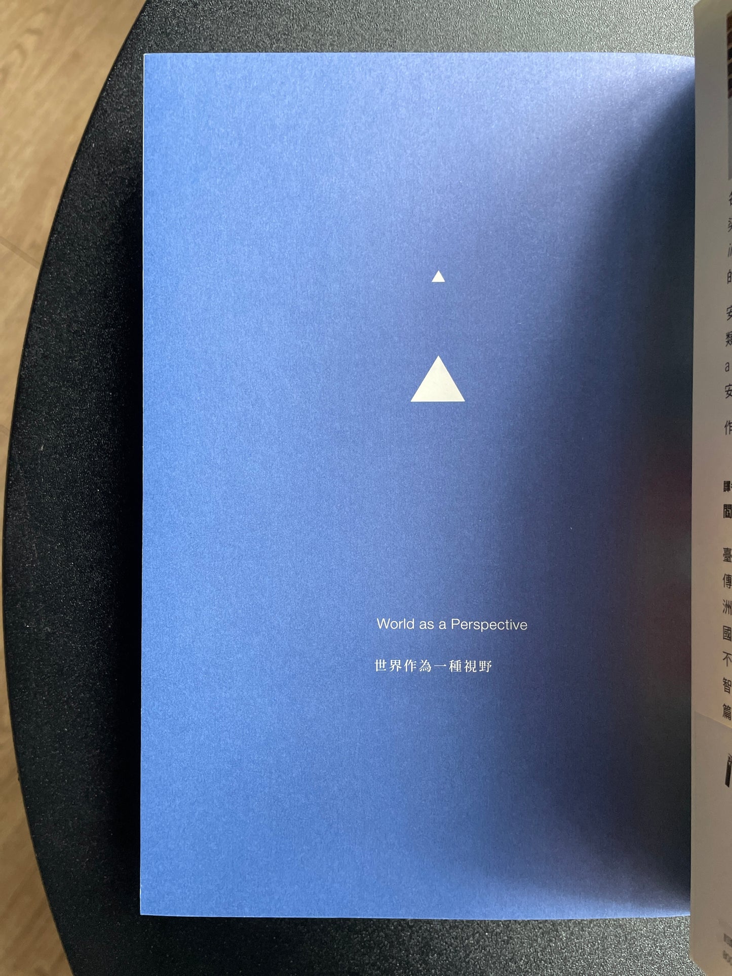 非法公司：來自非洲的祕密移民如何在歐非各國形成一門好生意